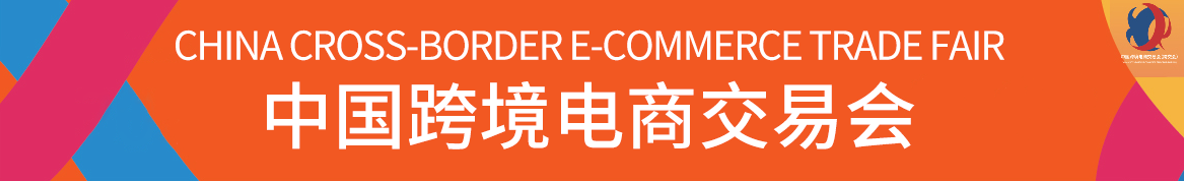 跨境标题.png 跨境标题.png