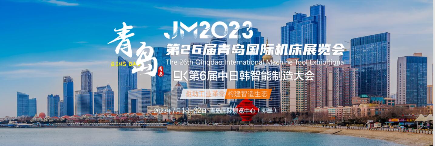 青岛展图.jpg 青岛展图.jpg