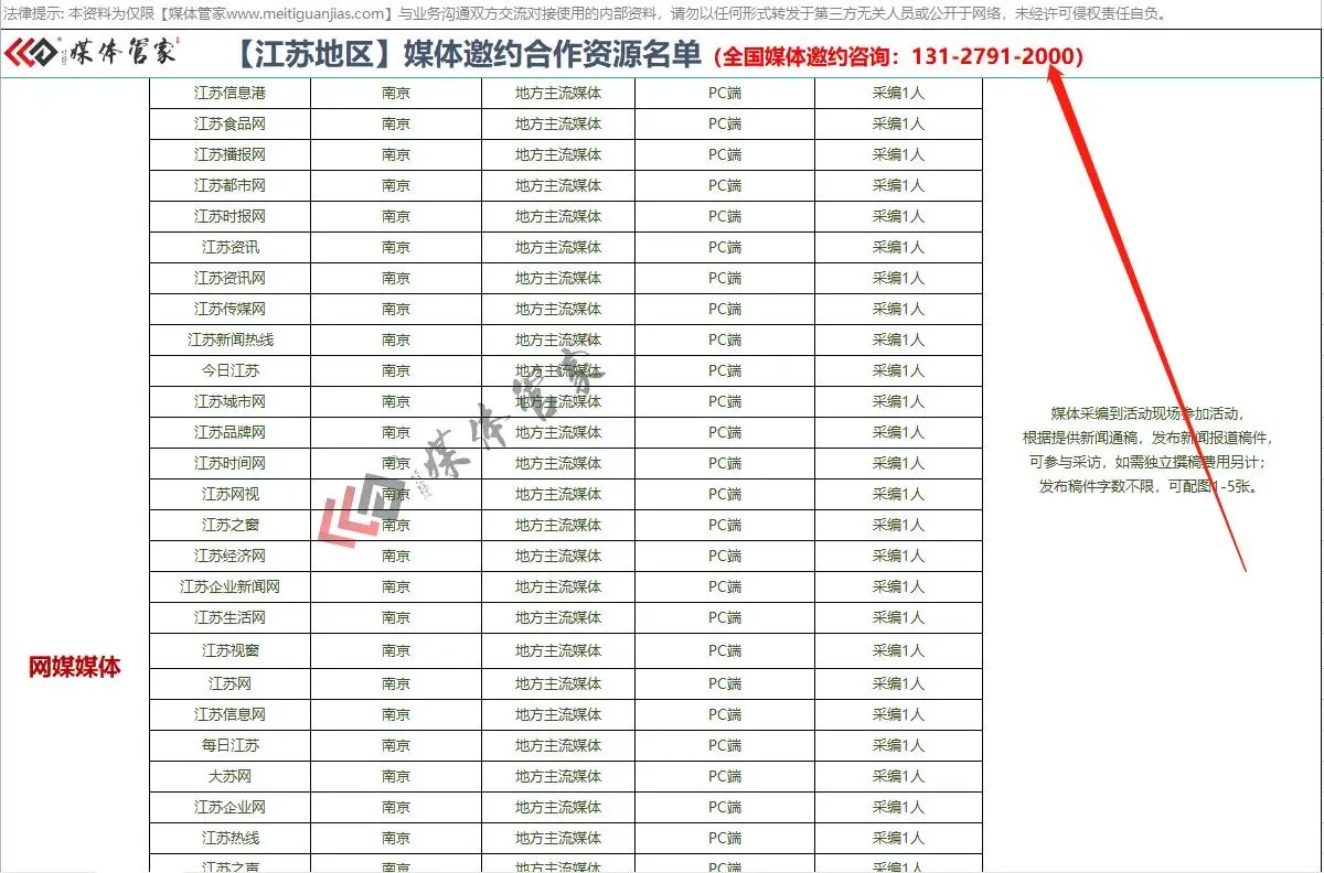 江苏.jpg 江苏.jpg