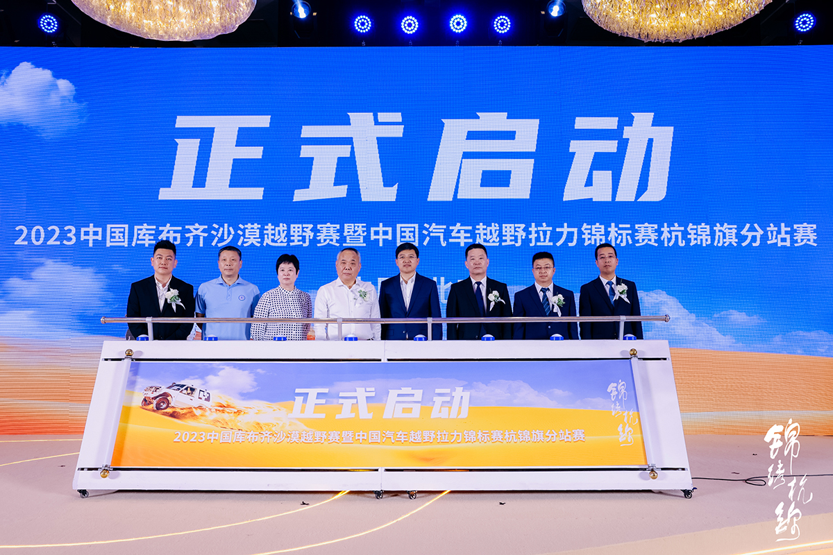 启动仪式1.JPG 启动仪式1.JPG