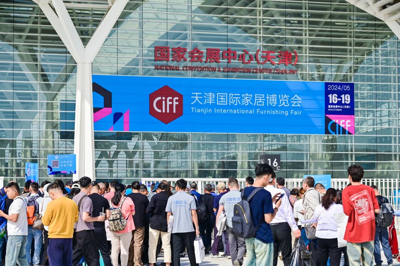 CIFF2025天津家博会|2025天津木工设备展|时间及地点