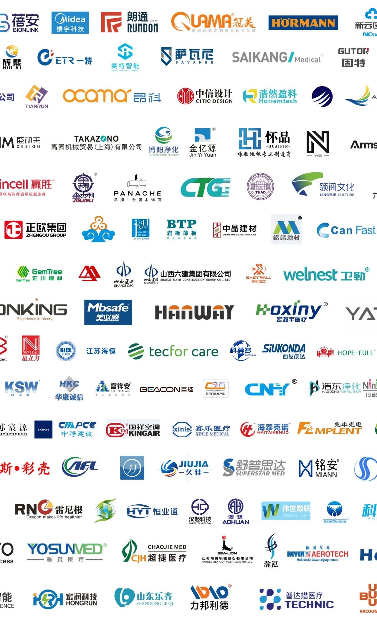 主办通知！CHCC2025第26届全国医院建设大会暨国际医院后勤运行保障展【CHCC2025招商工作已全面启动】