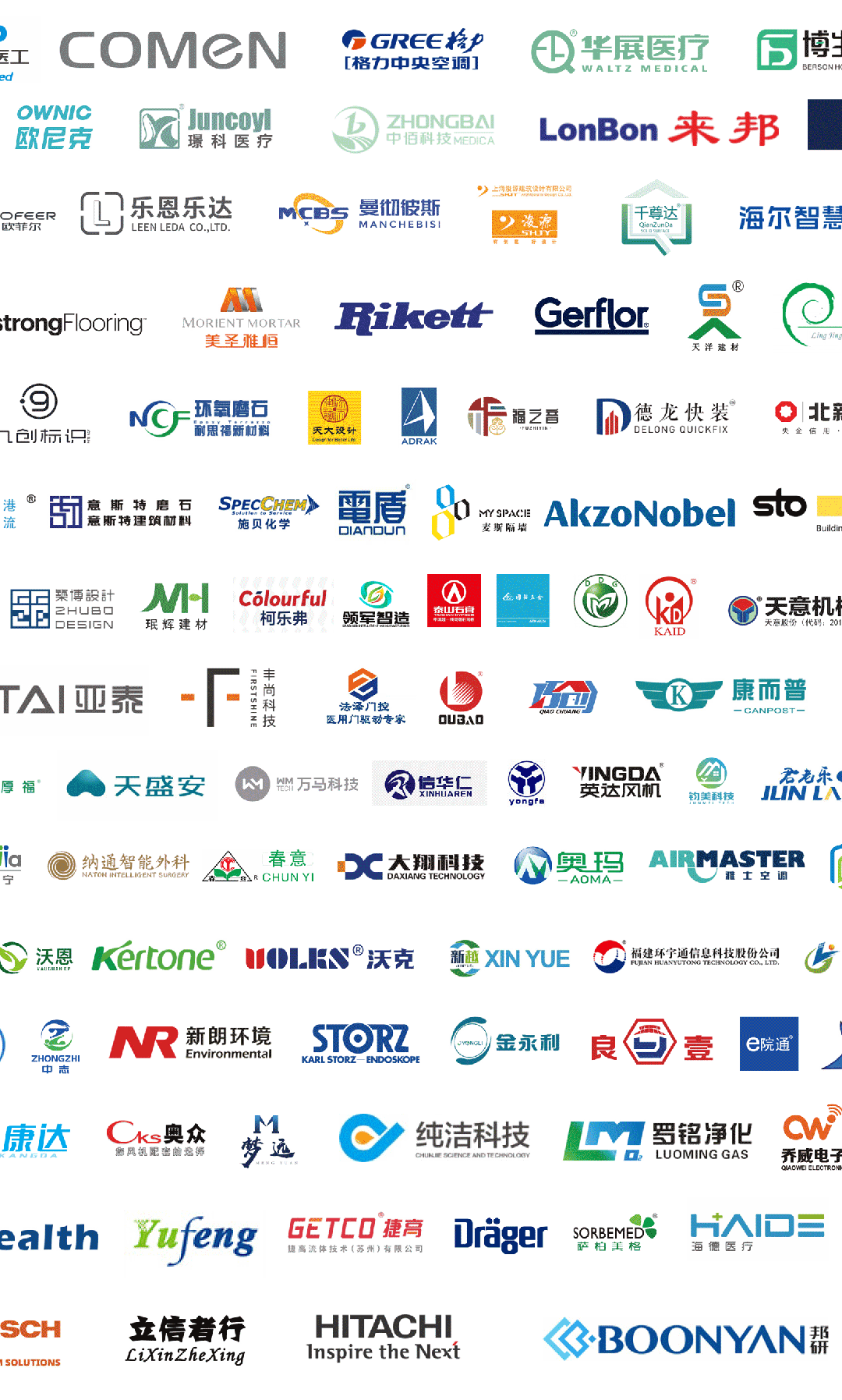 聚焦CHCC2025全国医院建设大会暨特殊病房工程及配套装备展》提供一站式医用洁净工程系统解决方案！