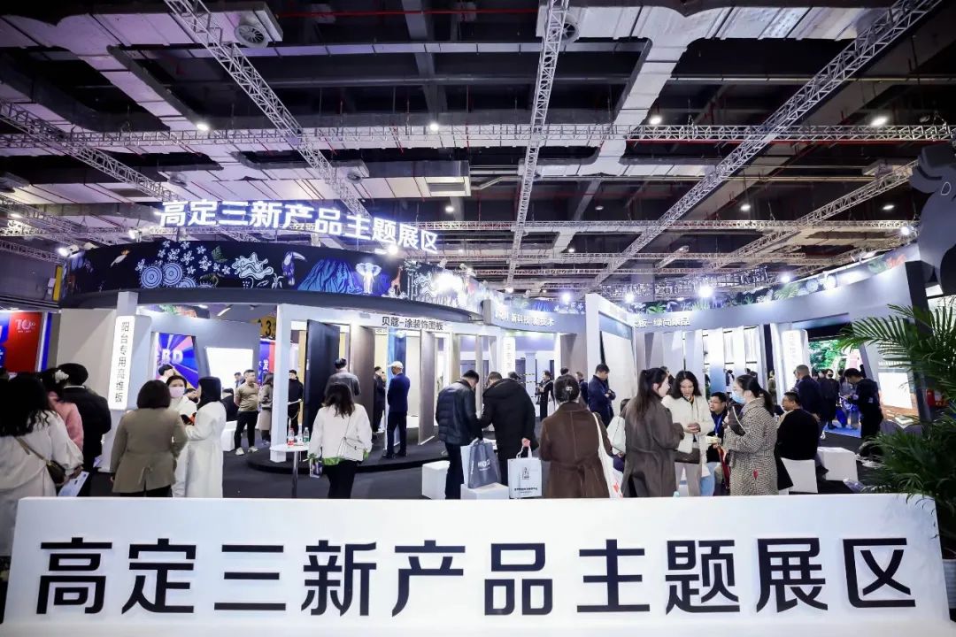 CBD Fair 主办方发布！2025上海建博会-高定专区