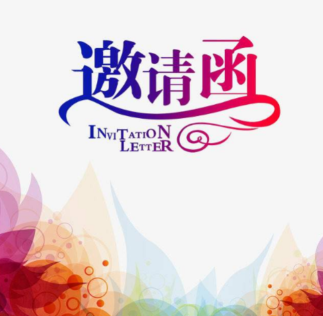 2026哥伦比亚国际家庭用品礼品展览会