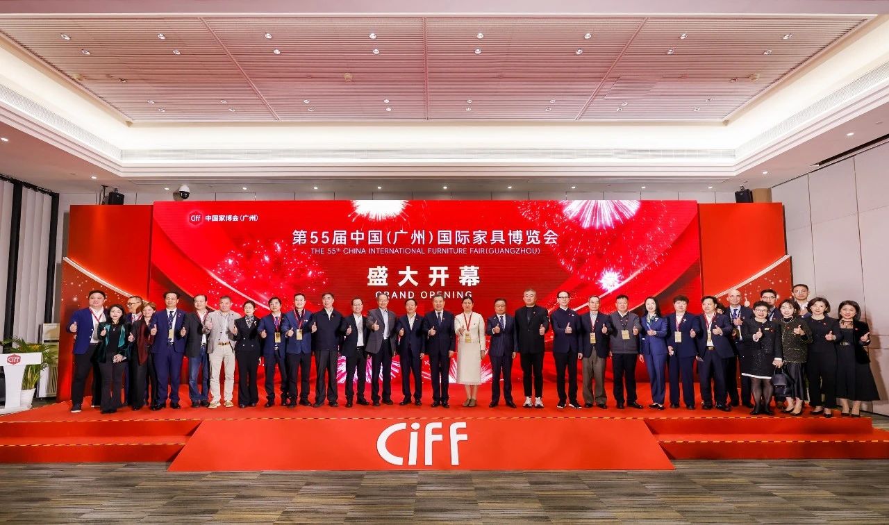 2027中国家博会CIFF广州家具展——全球首发盛典