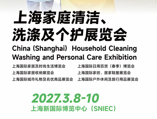 2026 中国国际工业博览会 CIIF工业聚能 新质领航